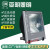 上海亚明ZY303投光灯250W 400W金卤灯高压钠灯户外防水射灯广场灯 组装 250W 高压钠灯