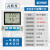 温湿度记录仪自动存储GSP高精度药店冷链实验室专用温湿度传感器 温湿外置0.1℃ 1.5%RH 26万