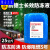 定制可开专/普票】凯德士地暖防冻液大桶暖气锅炉空气能央空调货车红绿色00L 25kg【-25℃】红色