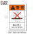 艾瑞达工业机械机器防护中英文设备安全标示警示标签禁止触碰不干胶可移动勿触摸注意标志防油国际标准DNT DNT-M014（50个装）60*40mm
