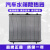 铂立顿适用于汽车水箱散热器总成空调冷凝器散热网冷却器原装全新规格 空调冷凝器 适用于 丰田六/七代凯美瑞/Rav4/佳美2.0/2.4