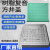 迈恻亦中诺九城复合树脂井盖 市政方形污水弱电阴井盖板 下水道塑料窨井 方形300*300*30单盖板