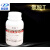 氯胺T AR/瓶 CAS127-65-1  化学试剂 厂家批发 100g