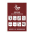 稳斯坦 WST134 上海垃圾分类标识标签 环保不可回收标志贴纸（不可回收物40X57）