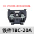 TBC102030100A导轨组合式单层接线铜端子排板电线固定连接器 TBC-20A（铁件）