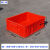 红色塑料周转箱不良品箱胶框工业储物箱加厚长方形大号带盖收纳箱 M130/450*330*140mm 红色
