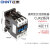 正泰（CHNT）交流接触器 40A接触式继电器 CJX2-4011-220V
