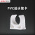 联塑PVC给水管U型管卡 pvc水管配件鞍型管夹20 25排式管卡码子4孔法兰盘 U型管卡dn25【6分】