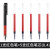 【联新办公】日本百乐juice up组合套装升级版果汁笔LJP-20S4按动式中性笔0.4红黑蓝色 20S4红色+5支红色替芯