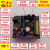 lora开发板 sx1278 ESP8266开发板 STM32F1小系统 物联网开发板 套餐九