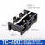 接线端子TB-1512大功率TC-1004对接电线大电流柱导轨式td2030 TC-4003