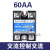 40A固态继电器24v直流交流SSR-40DA小型单相固态继电器调压 交流控交流AA4860
