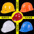 【印字 】高强度abs安全帽工地男 施工建筑工程领导电工国标透气头盔加厚夏 180玻璃钢-白色