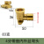 定制黄铜6分内外丝活接y型三通燃气球阀自来水管接头铜配件集客家 4分带座内外丝弯头