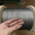 304不锈钢钢丝绳细软钢丝线拉线晾衣绳直径0.m4mm钓鱼绳挂画绳 1*7直径0.6mm*50米+20铝套