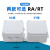 承琉R型abs塑料防水盒 户外防水接线盒 防水盒监控室外防水盒 分线盒 RA50*50mm