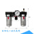 DPC气源处理件BC200 型三联件过滤调压油雾器BC3000/BC4000 BC2000  2分丝口