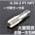 水管丝锥 管螺纹丝锥 水管丝锥PT/NPT/G/ZG/RC 1寸 2寸 1寸半 G1 1/4(一寸二)