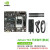LOBOROBOT jetson nano b01开发板TX2 AGX ORIN NX套件主板 TX2 开发套件(散装)
