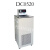之屿促销上海轩澄DC0515低温制冷恒温槽DC2006水浴槽DC0506低温恒温槽 DC4015