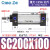 SC160标准气缸小型气动大推力SC200X125X50x75X100x200x300x500S 白色 SC200-100