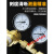 高压减压器氮气氧气氢气氦气减压阀压力表6*25Mpa 氢气YQQ-370(0-10mpa)精品