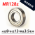 定制深沟球微型轴承608 628 688 698 MR128 MR148Z ZZ RS 2RS议价 MR128ZZ 8*12*3.5mm 默认1