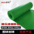 绝缘橡胶垫 配电室耐高压电房电厂  橡胶板胶皮耐磨防滑 绿色平面 1m*10m*5mm 10kv
