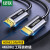 绿联 HD132 HDMI光纤线2.0版 4K60Hz发烧工程级数字高清线 10米50717