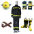 美康（meikang）3C认证14款消防服套装 消防救援演习隔热透气消防服 3C消防服五件套 L码/170 