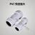 博雷奇pvc快速接头国标快接PVC给水管伸缩节水管抢修快接管材管件 63