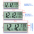 三款日历温度显示屏LCD液晶电子显示器简美万年历机芯钟表配件 136x65mm金边 其他