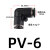 微型迷你接头PU直通 PV直角弯头 PE PY三通 3mm 4mm 6mm气管快插 微型PV-6