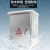 新能源电动汽车充电桩保护箱配电箱户外防雨水立柱充电器箱 空箱(600*500*250)304材质