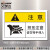 艾瑞达品牌 进口高品质 ISO国际标准安全警示牌中英文贴纸机械车床当心夹手小心挤压伤手警告标志PRE PRE-L009(5个装）90*60mm中文