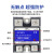 BERM单相固态继电器SSR-1 D4840 10A25A40A60A小型直流控交流 直流控交流  10A