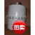 恒温恒湿空调配件瑞华诺德曼NDM可拆型1534电极加湿器桶罐15KG/H