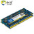 协德 (XIEDE)1.35V低电压版 DDR3L 1600 2GB笔记本内存条双面16颗粒