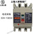 定制适用上海人民RMM1-250S100S 250A 630A 800A人民断路器空开塑壳断路器 3P 315A