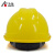 华特1102 工程安全帽 建筑工地 国标头盔  ABS塑料 耐高温安全帽 头部 劳防用品 黄色