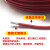 高温铁氟龙国标耐电线镀锡 FF46-1AF200多色电线导线地感线圈 国标6平方/卷 卷100米颜色留言