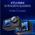 骁途（XTU） 运动相机4K超清防抖双彩屏防水MAX 官方标配 MAX升级版+64G卡官方标配