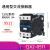 银点接触器CJX2-9511 LC1-D9511交流接触器95A 380V 220V 36V CJX2-9511(主触点三常开) 辅助 镀银点  380V