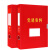 有豫 档案盒红色A4 党员资料册收纳盒粘扣大号大容量简约款55mm脊背 10个装 