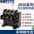 人民电器集团JR36-20-63-160 JR16B热过载继电器温度过载保护器 JR36-20-3.2-5A