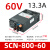60V开关电源MS-500直流600W800W2000W3000W10a20a30a SK-10 SCN-800-60