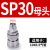 NGS SP20空压机气泵配件风管日式C式气管接头快接公母头PP40SM30 公头PF-20内牙2分