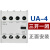 UA-1侧面触点 交流接触器辅助AU UA-2 UA-4顶部触头背包 UA-4 三开一闭 3A1B