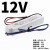 LPV防水12V/24V开关电源LPH-18监控20/35/60 LED驱动IP67 LPH-18- LPV-20-12  12V 1.7A