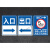 进出口道路方向指引标志安全警示牌铝板反光立式安全出口墙贴标示提示标识 嘉博森 CK-05【铝板反光膜】 30x40cm